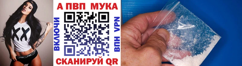 Alpha PVP СК КРИС  Весьегонск 