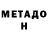 Amphetamine Розовый Daydreamer
