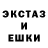 Экстази 280мг Soviet marshmallow