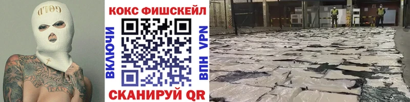 наркотики  МЕГА рабочий сайт  Кокаин 98%  Весьегонск 