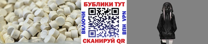 shop наркотические препараты  Весьегонск  ЭКСТАЗИ Дубай 
