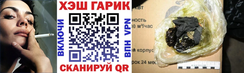 где купить наркоту  Весьегонск  ГАШ Premium 