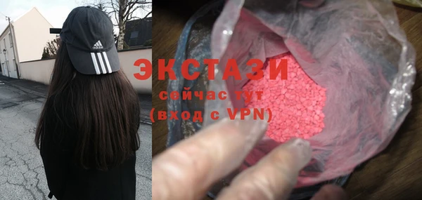 стаф Сатка
