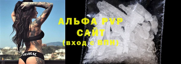 соль ск Абинск