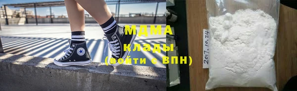 соль ск Абинск