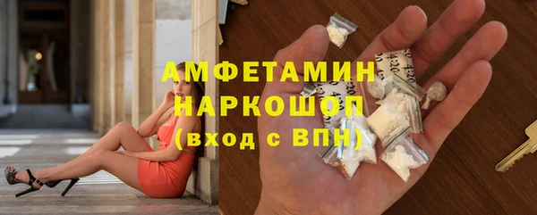 соль ск Абинск