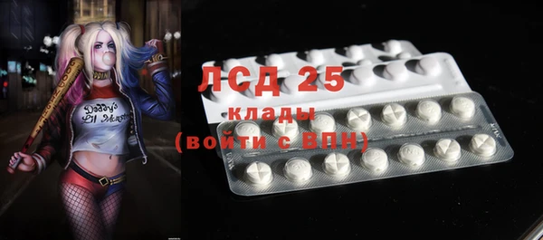 мефедрон VHQ Дегтярск