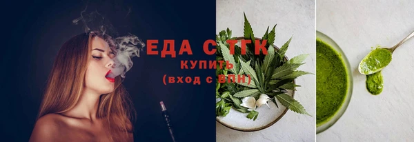 соль ск Абинск