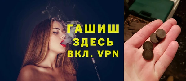 соль ск Абинск