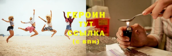каннабис Саяногорск