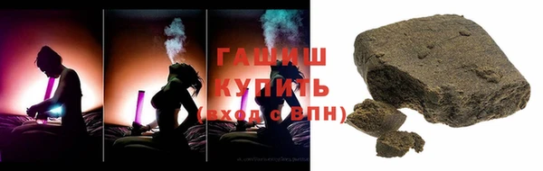 гашик Абдулино