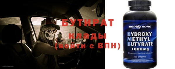 стаф Сатка