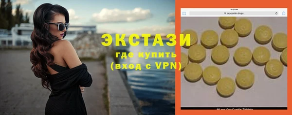 гашик Абдулино