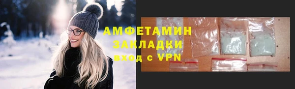mix Сафоново