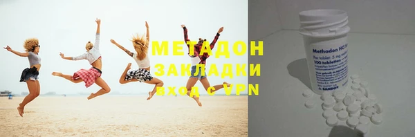 соль ск Абинск