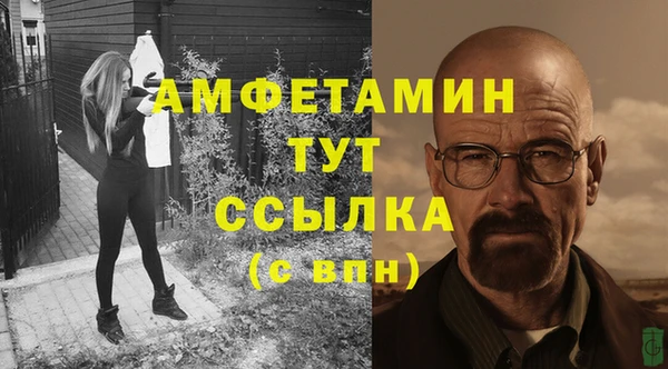 кокаин VHQ Абаза