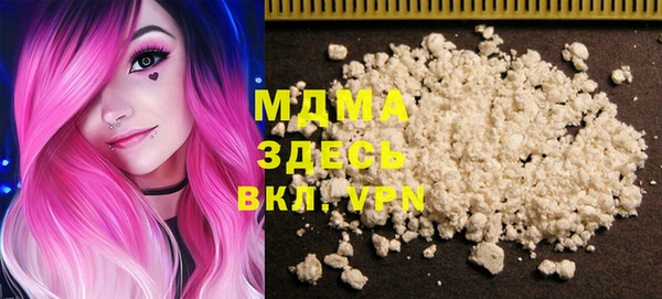 кокаин VHQ Абаза
