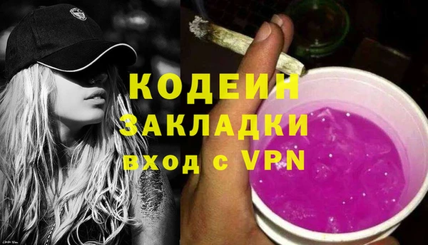 mix Сафоново