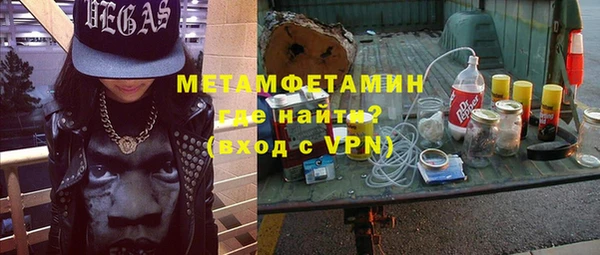 каннабис Саяногорск