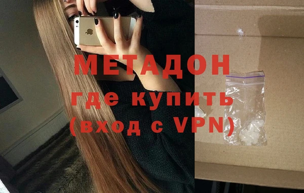 кокаин VHQ Абаза