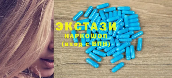 каннабис Саяногорск
