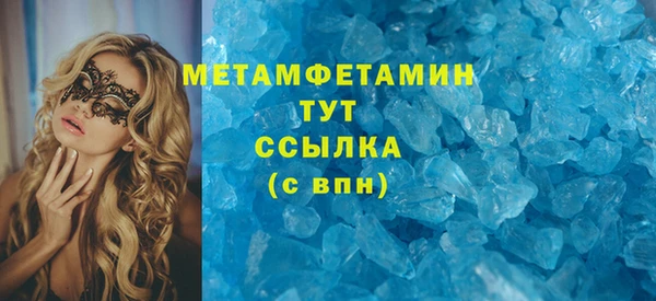 кокаин VHQ Абаза