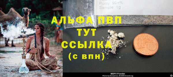 каннабис Саяногорск