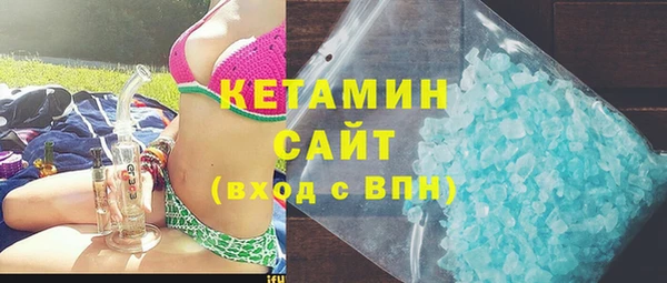 кокаин VHQ Абаза