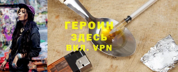 каннабис Саяногорск