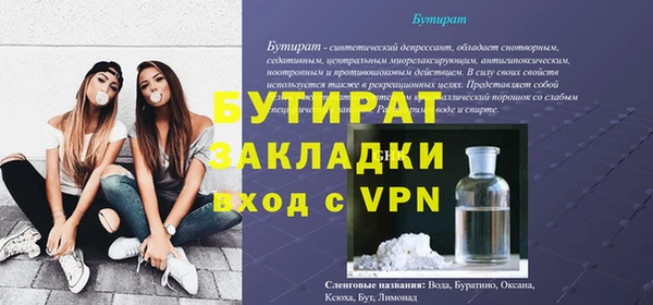 каннабис Саяногорск