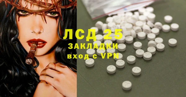 кокаин премиум Данков