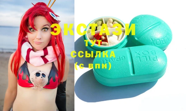 соль ск Абинск