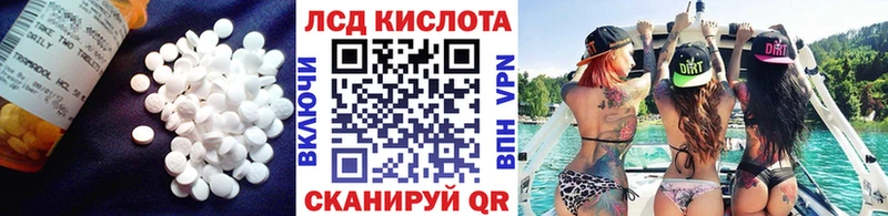 Лсд 25 экстази ecstasy  mega как войти  Весьегонск  магазин   