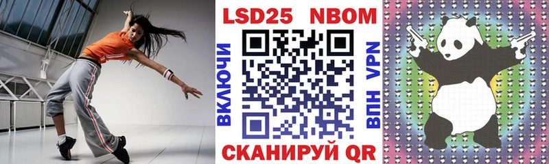 Марки 25I-NBOMe 1500мкг  Весьегонск 