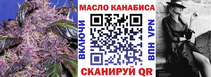 наркотики  Весьегонск  ТГК концентрат 