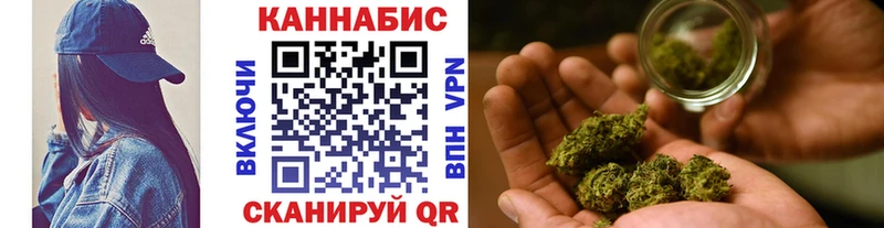 Марихуана Amnesia  Весьегонск 